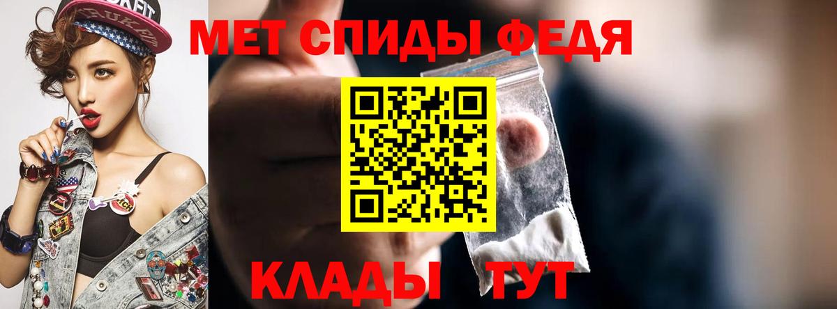 Амфетамин  Вход с VPN  Горно-Алтайск  АМФ 98%  АМФ 