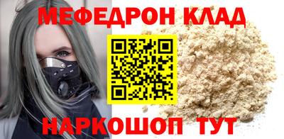 ешки Наро-Фоминск