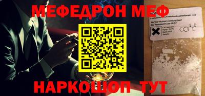 ешки Наро-Фоминск