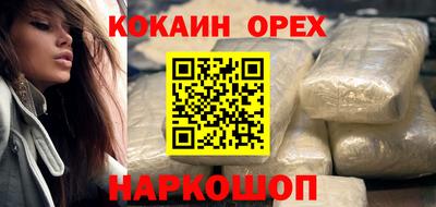 ешки Наро-Фоминск
