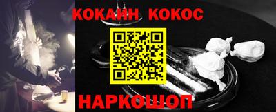 ешки Наро-Фоминск