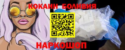ешки Наро-Фоминск