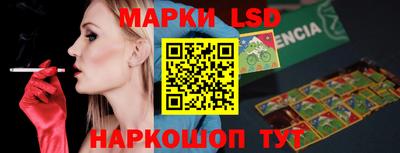 ешки Наро-Фоминск