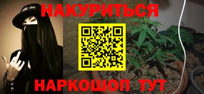 ешки Наро-Фоминск