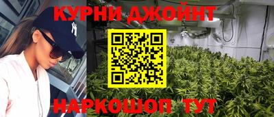 ешки Наро-Фоминск