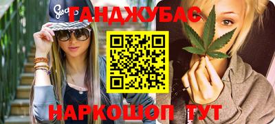 ешки Наро-Фоминск