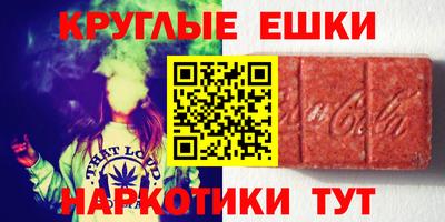 ешки Наро-Фоминск