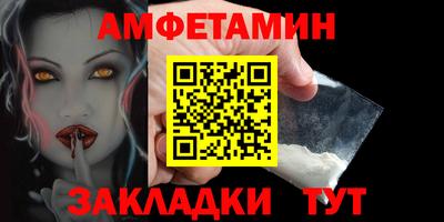 ешки Наро-Фоминск