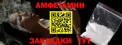 ешки Наро-Фоминск
