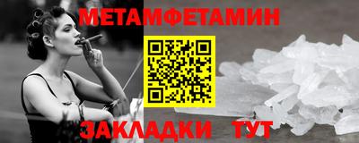 ешки Наро-Фоминск
