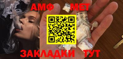 ешки Наро-Фоминск