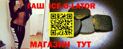ешки Наро-Фоминск