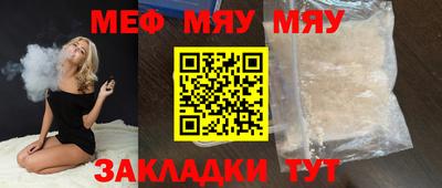 ешки Наро-Фоминск