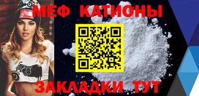ешки Наро-Фоминск