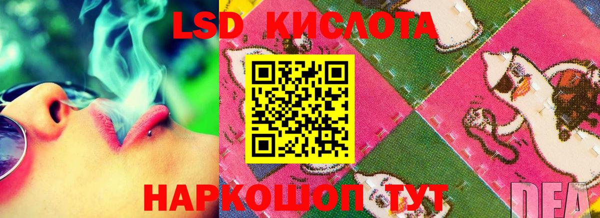 Лсд 25 экстази ecstasy Горно-Алтайск