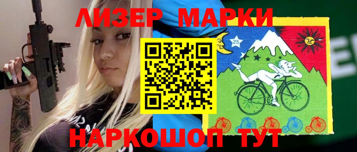 ЛСД экстази ecstasy  Вход с VPN  Горно-Алтайск  ЛСД экстази кислота 