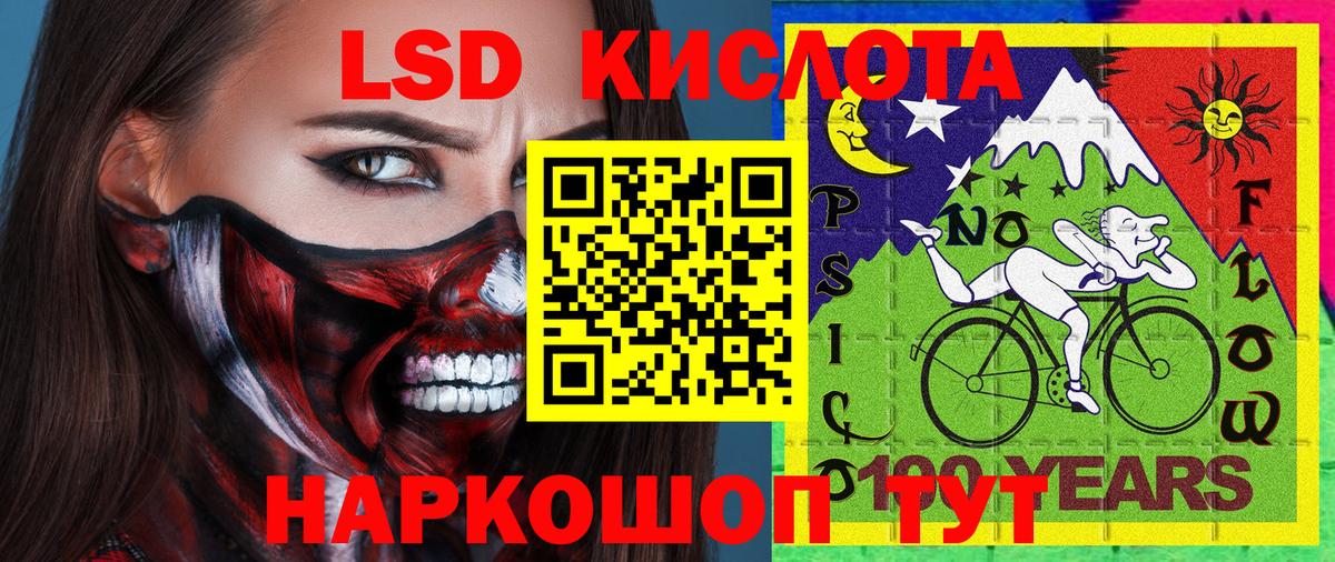 Марки NBOMe 1500мкг Горно-Алтайск