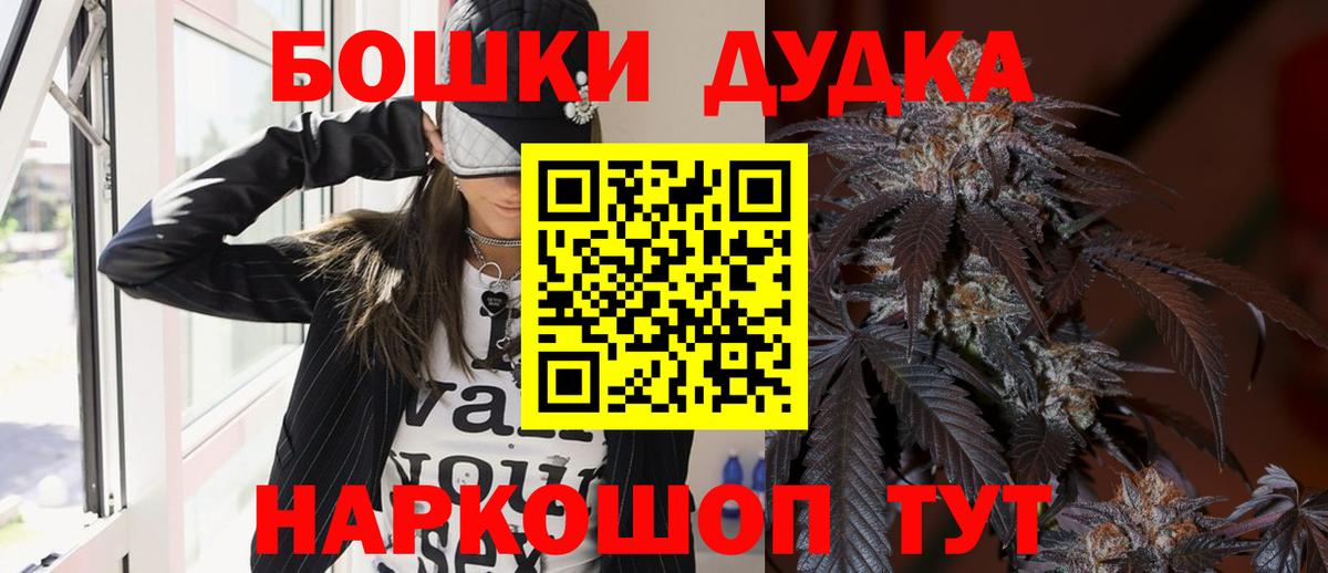 Шишки марихуана сатива Горно-Алтайск
