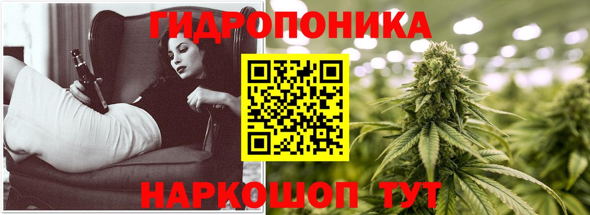 Горно-Алтайск  Бошки марихуана VHQ  МАРИХУАНА Ganja  Бошки Шишки Ganja  Вход с VPN  Марихуана конопля 